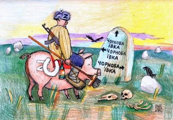 Анекдот у картинці №899