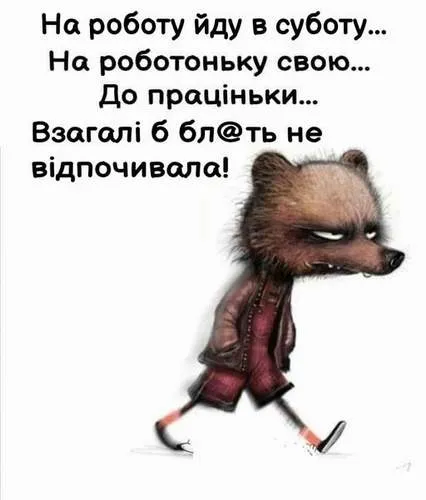 Анекдот у картинці №914