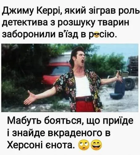Анекдот у картинці №921