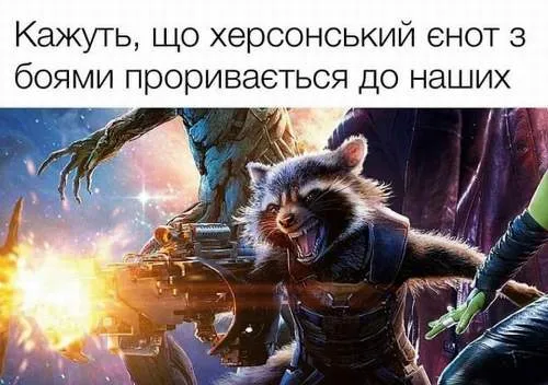 Анекдот у картинці №926