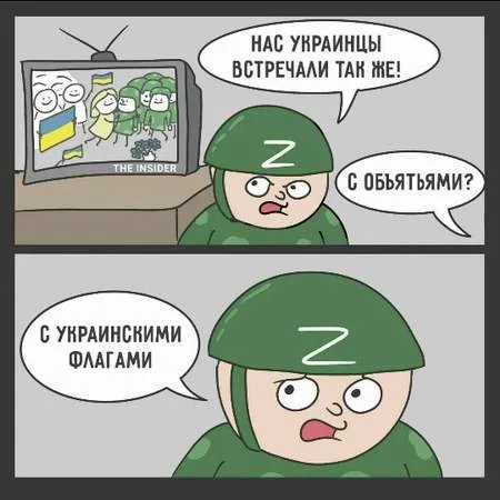 Анекдот у картинці №930