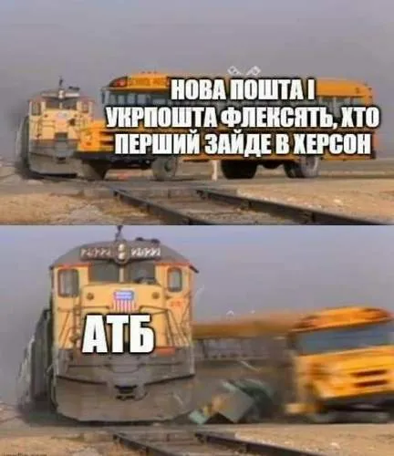 Анекдот у картинці №931