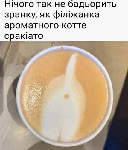 Анекдот у картинці №932