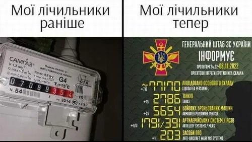 Анекдот у картинці №933