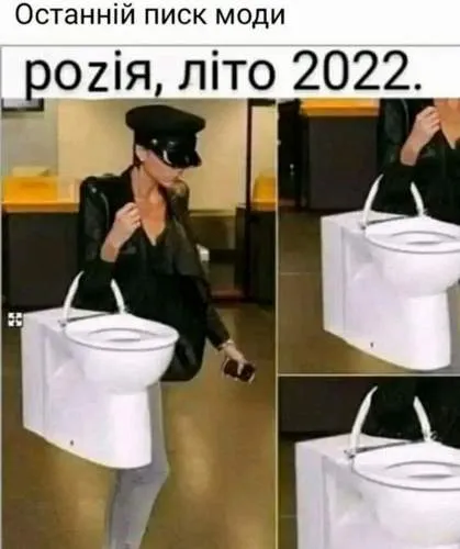 Анекдот у картинці №935
