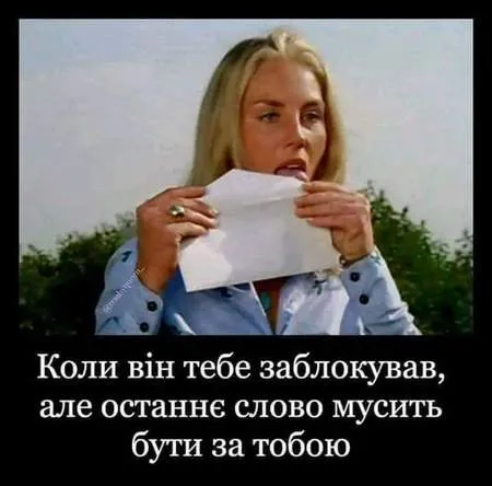 Анекдот у картинці №949