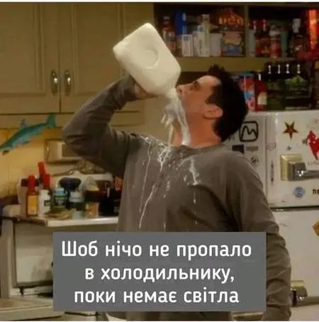 Анекдот у картинці №953