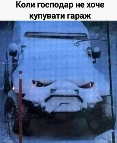 Анекдот у картинці №955