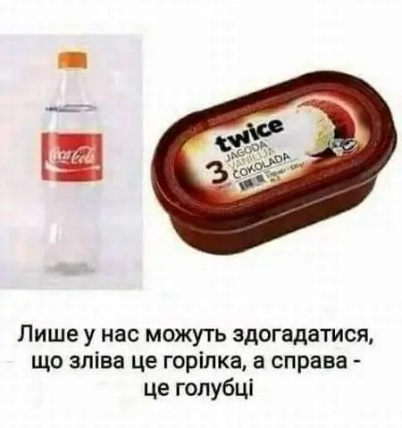 Анекдот у картинці №957