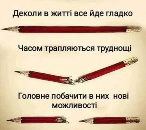 Анекдот у картинці №959