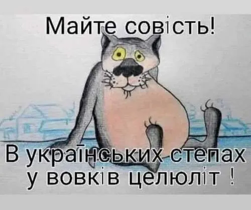 Анекдот у картинці №972