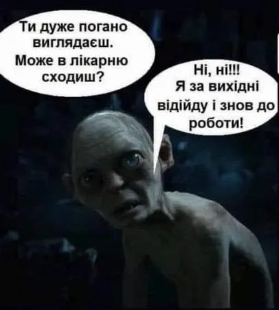 Анекдот у картинці №973