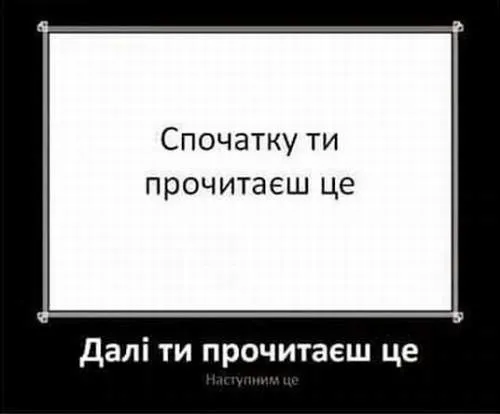 Анекдот у картинці №991