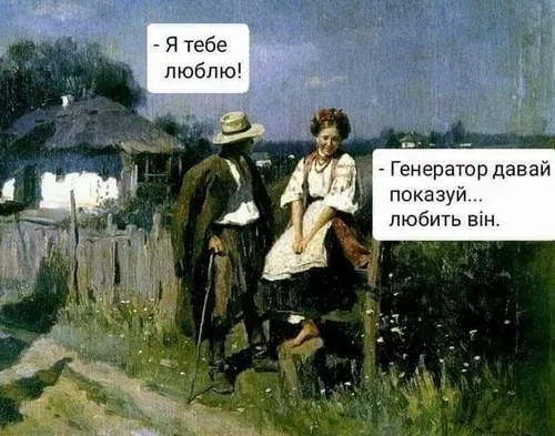 Анекдот у картинці №994