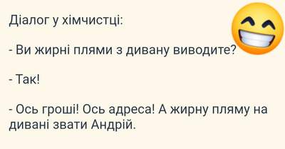 Анекдоти в картинках