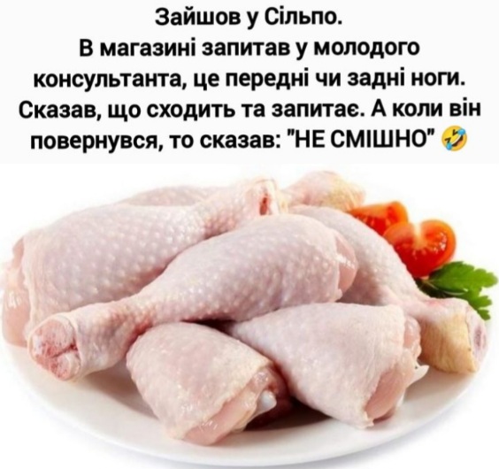 Анекдоти в картинках