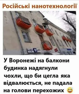 Анекдот у картинці №1198