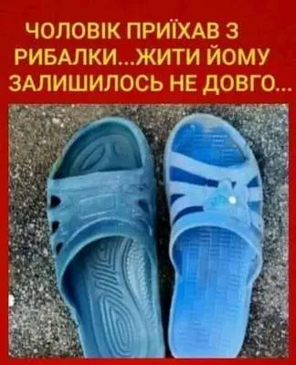 Анекдот у картинці №1199