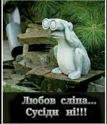 Анекдот у картинці №1213
