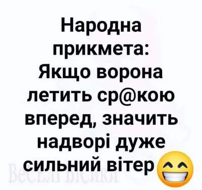 Анекдот у картинці №1218