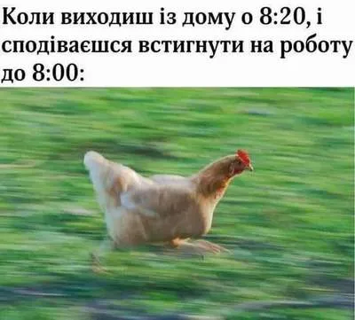Анекдот у картинці №1220