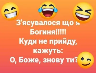 Анекдот у картинці №1223