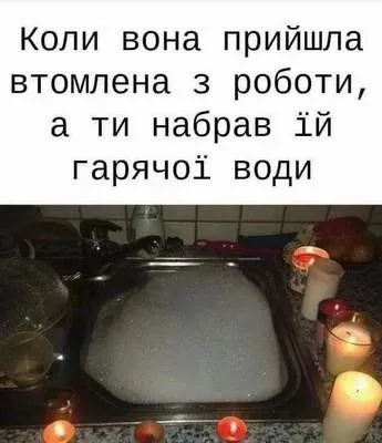 Анекдот у картинці №1227