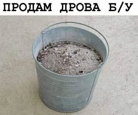 Анекдот у картинці №1232