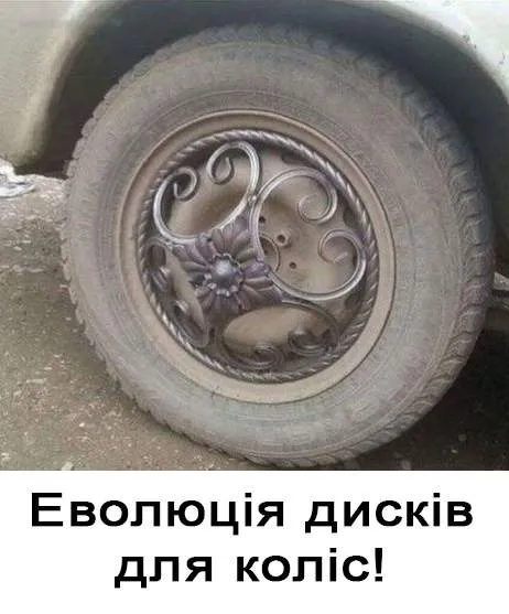 Анекдот у картинці №1254