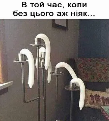 Анекдот у картинці №1255
