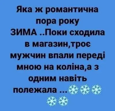 Анекдот у картинці №1271