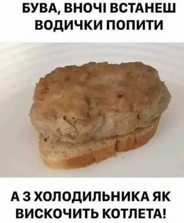 Анекдот у картинці №1276