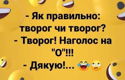 Анекдот у картинці №1280