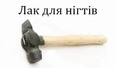 Анекдот у картинці №1288