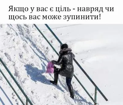 Анекдот у картинці №1290