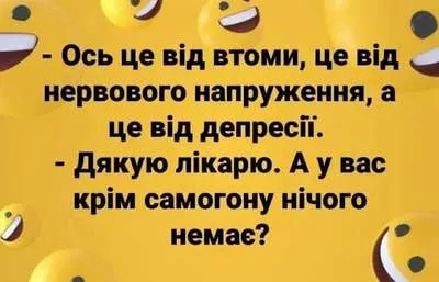 Мем №1294