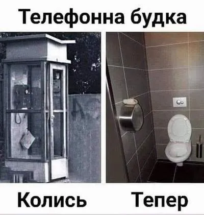 Анекдот у картинці №1295