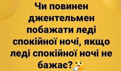 Анекдот у картинці №1303