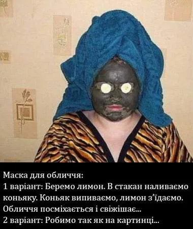 Анекдот у картинці №1313