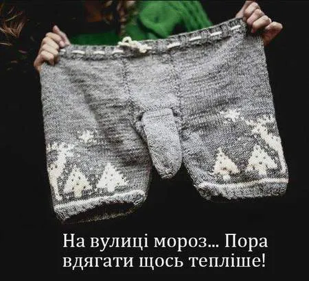 Анекдот у картинці №1316