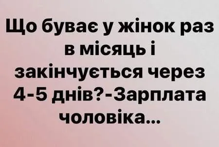 Анекдот у картинці №1321