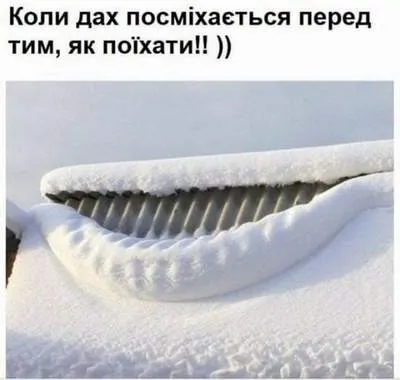 Анекдот у картинці №1323