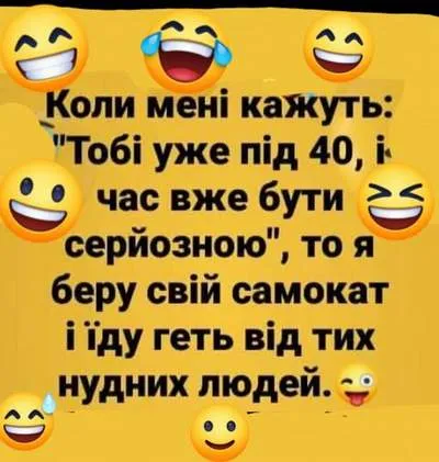 Анекдот у картинці №1324
