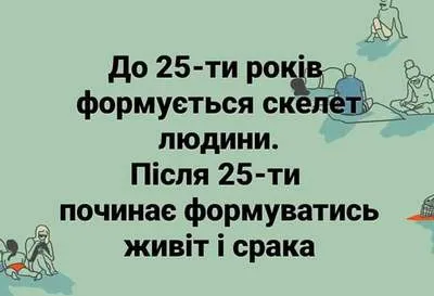 Анекдот у картинці №1328