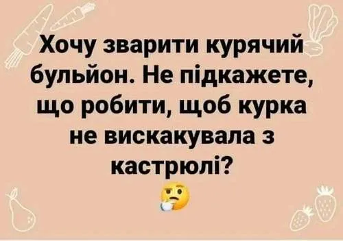 Анекдот у картинці №1331