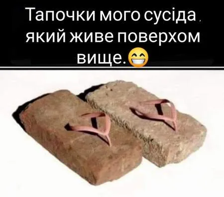 Анекдот у картинці №1337