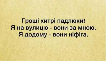 Анекдот у картинці №1339