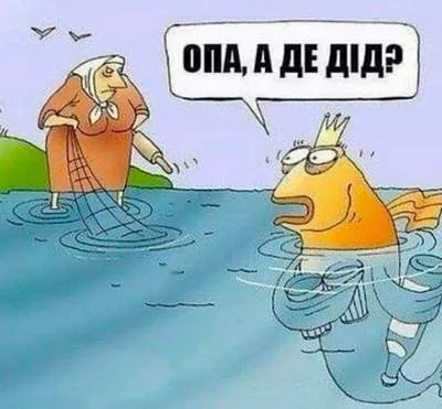 Анекдот у картинці №1341