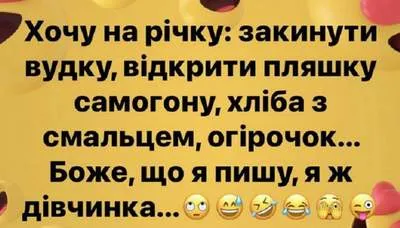 Анекдот у картинці №1342