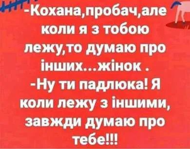 Анекдот у картинці №1362